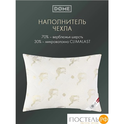 DOME Camel Soft Подушка стеганая 50х70, 1пр., микробамбук/шерсть/микроволокно
