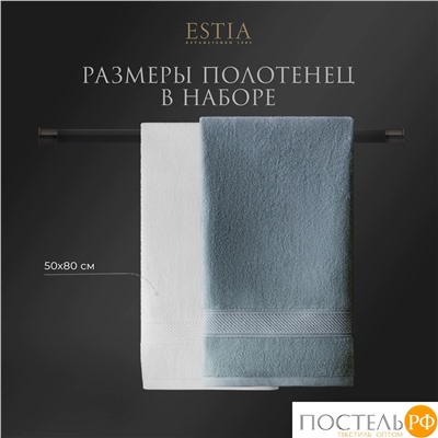 ESTIA МАРТОС бел/мятн К-т полотенец 50х80-2/50х80-2, 100% хлопок, 500 г/м2