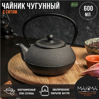 Чайник чугунный Magma «Восточная ночь», 600 мл, с ситом, эмалированный внутри