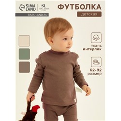 Футболка с длинным рукавом SL HOME, рост 74-80 см, кофейная