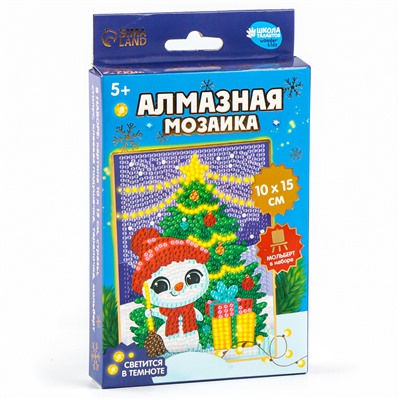 Алмазная мозаика на новый год для детей со светящимися стразами «Снеговик», 10 х 15 см, набор для творчества