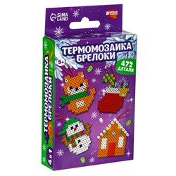 Термомозаика «С Новым Годом!»