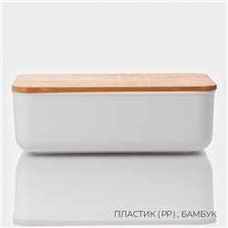 Контейнер для хранения с крышкой LaDо́m «Натурэль», 3.8 л, 25.5×17.5×8.5 см, пластик, белый