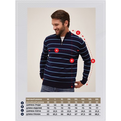 Джемпер мужской  с воротником на молнии в полоску F021-15-2104 темно-синий