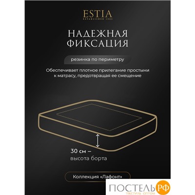Estia ЛАФОНТ Простыня на резинке 180х200+30, 1 пр., хл./сатин розовый