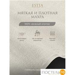 ESTIA ТОРЛЕЙ экрю К-т полотенец 50х80-2/70х130-2, 100% хлопок, 500 г/м2