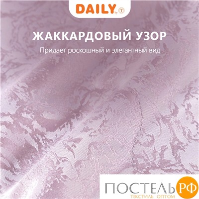 DAILY by T РОССИНИ роз. Покрывало 240х260, 1пр.