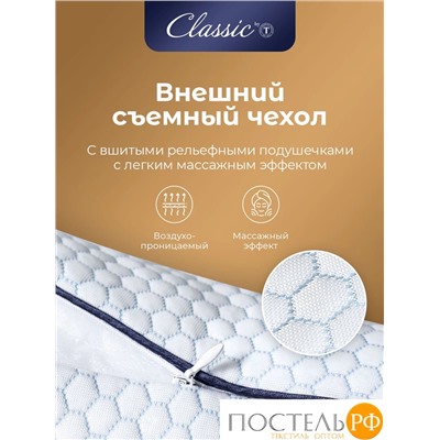 Classic by T СТАР Подушка  50х70, 1пр., микрофибра CoolTouch/микрогель Airsoft