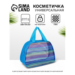 Косметичка-сумка на молнии в сетку, большая, с ручками, в полоску, МИКС