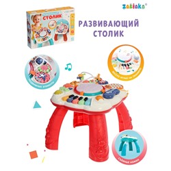 Развивающий столик, световые и звуковые эффекты, цвет красный