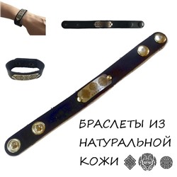 Браслет Байкал, натуральная кожа, сталь