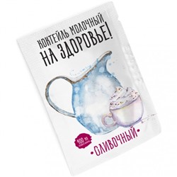 Молочный коктейль «На Здоровье!», 40 пакетов