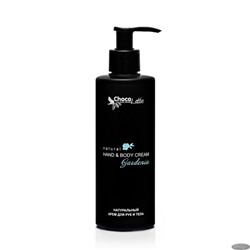 Крем GARDENIA (hand and body cream) для рук и тела, 250 мл, TM ChocoLatte