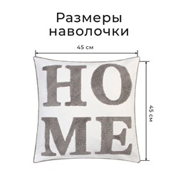 Наволочка декоративная «Этель» Бохо Home, 45х45 см, цвет серый