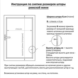 Римская штора мини "Dubley", бежевый в собачки (verde 080) (df-200615-gr)