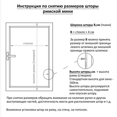 Римская штора мини Burbes R404, серый (df-200639-gr)