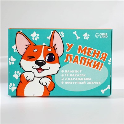 Подарочный набор «У меня лапки» блокнот А6, значок, наклейки и карандаши 2 шт