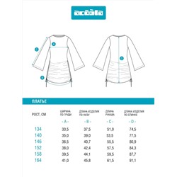 Acoola Платье 20210200769