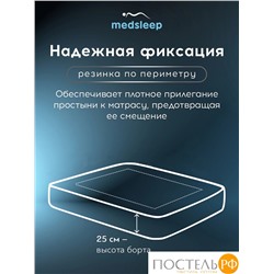 Medsleep ЛИНДАУ бел Простыня на резинке 160х200х25-1, 1 пр., хл