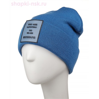 45 F R Колпак (56-58)