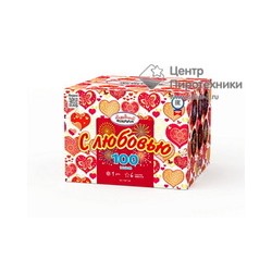 С любовью (1"х100) (НФ7148)Народный фейерверк