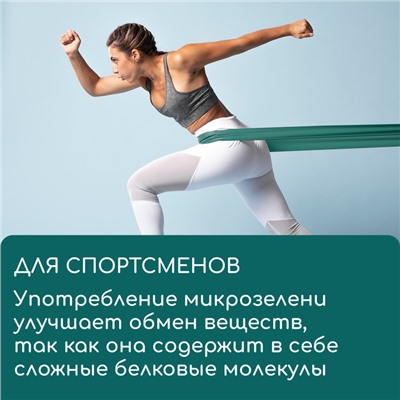 Коврик из кокосового волокна, для выращивания микрозелени, 50×25 см, Greengo