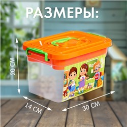 Контейнер для хранения, с вкладышем, 6,5 л