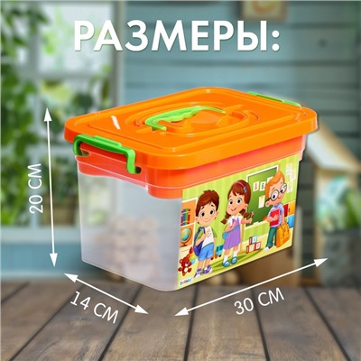 Контейнер для хранения, с вкладышем, 6,5 л