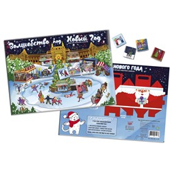 Календарь, ВОЛШЕБСТВО ПОД НОВЫЙ ГОД, молочный шоколад, 75 гр., TM Chokocat