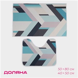 Коврики для ванной и туалета Доляна «Свэч», 2 шт., 50×80 см, 40×50 см