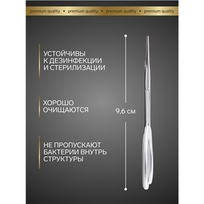 Ножницы маникюрные «Premium satin», узкие, прямые, матовые, 9.6 см