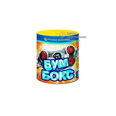 Бумбокс (0,8"х 9) (Р7046)Русский фейерверк