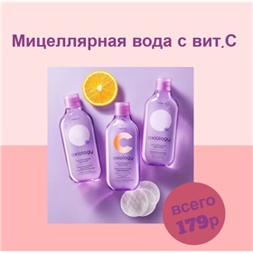 Антиэйдж - всё для антивозрастного ухода (Faberlic, Фаберлик)