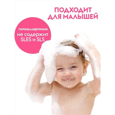 Мыло-пенка для рук 500 мл, с ароматом Малины в сливках.