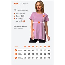 Женская удлиненная футболка с разрезами Happyfox