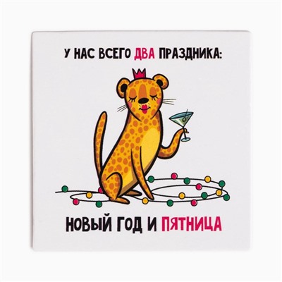 Набор подарочный «Милая, с Новым годом» полотенце и аксессуары