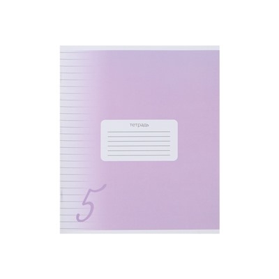 Комплект тетрадей из 10 штук, 24 листа в линию Calligrata «Пятёрка», обложка мелованный картон, ВД-лак, блок офсет, 5 видов по 2 штуки