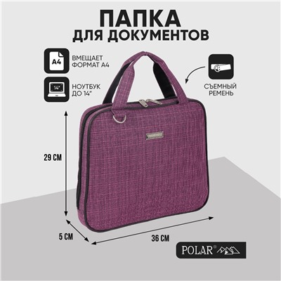 Сумка-папка П7118к (Фиолетовый)