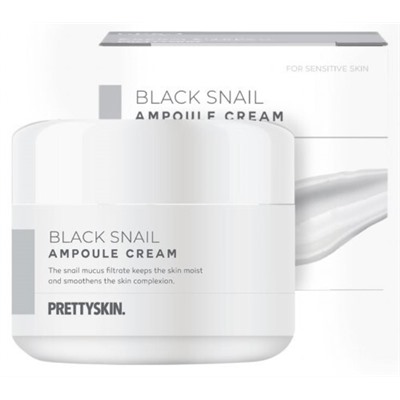 Ампульный крем с муцином чёрной улитки для чувствительной кожи PrettySkin Black Snail 50 g