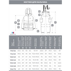 NIKASTYLE Костюм