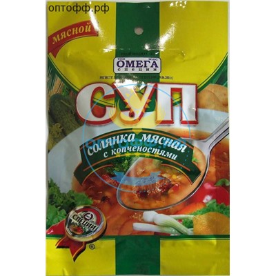 Суп Солянка с копченостями 50гр (кор*60)