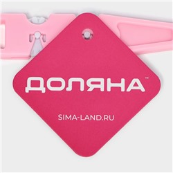 Валик для нарезки теста Доляна «Помощник», 13×2.5×0.5 см, МИКС