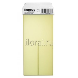 Жирорастворимый воск в картридже 100 мл Kapous