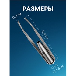 Пинцет Luazon LP-02, косметический, подсветка, батарейки в комплекте
