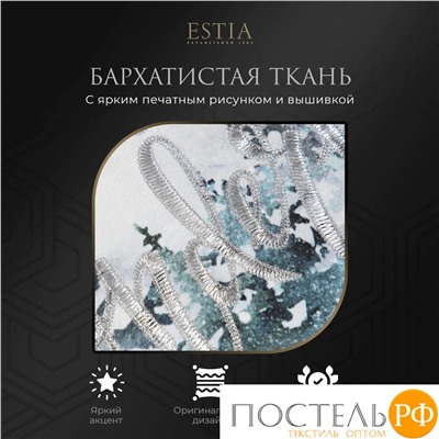 Estia Декоративная подушка РИБАС 45х45, 1пр, плстр.