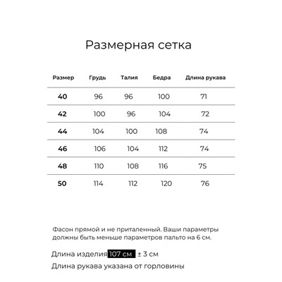 Шерстяное пальто шалька, винное. Арт. 507