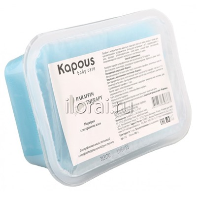 Парафин 500 гр Kapous