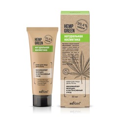 Hemp green Крем для лица день-ночь Минимайзер морщин и интенсивный уход 50мл