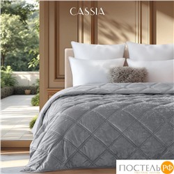 CASSIA СЕЛИН темн.-сер. Покрывало 240х260, 1 пр., 100% полиэстер