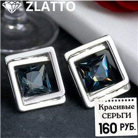 ДОЗАКАЗ 💎Украшай себя в Zlatto💎!